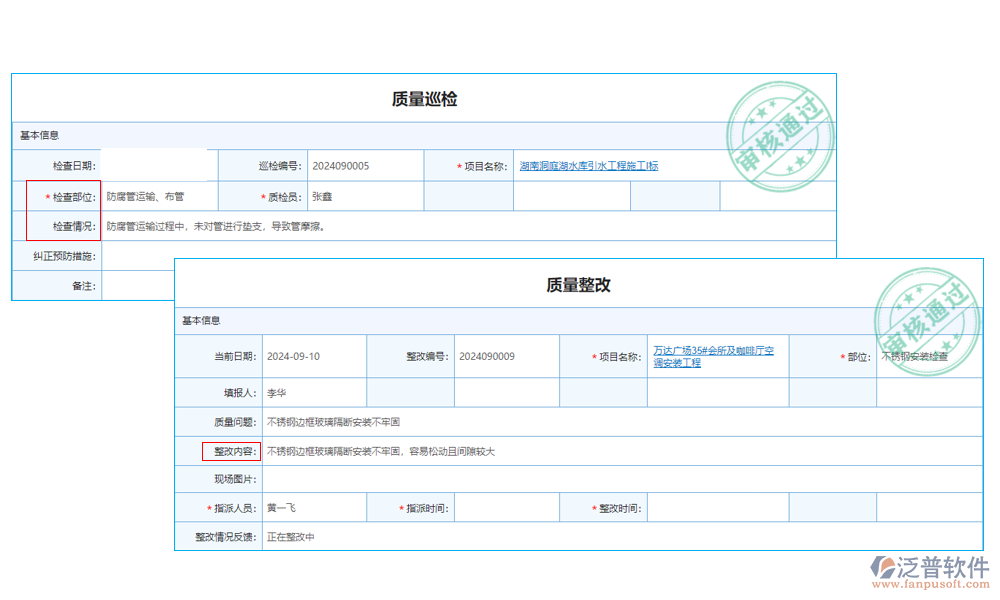 隧道工字鋼質(zhì)量計(jì)算軟件