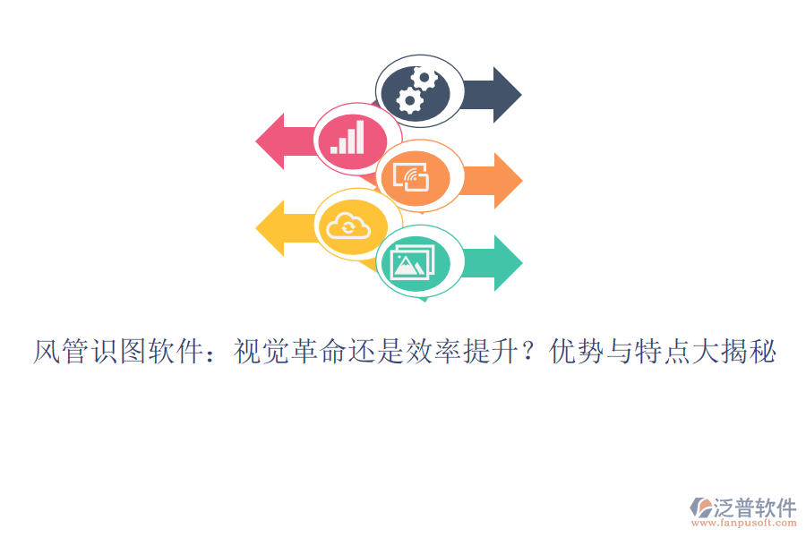 風管識圖軟件：視覺革命還是效率提升？優(yōu)勢與特點大揭秘