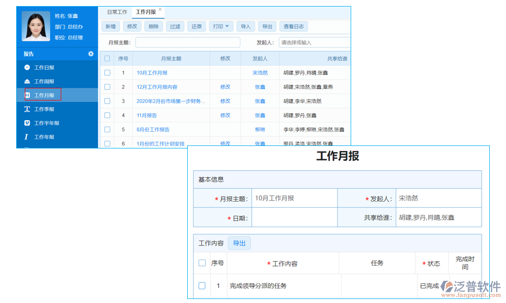 隧道工字鋼質(zhì)量計(jì)算軟件