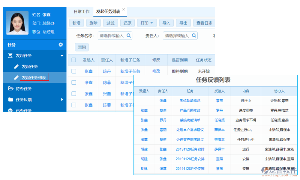 廣告制作生產(chǎn)軟件