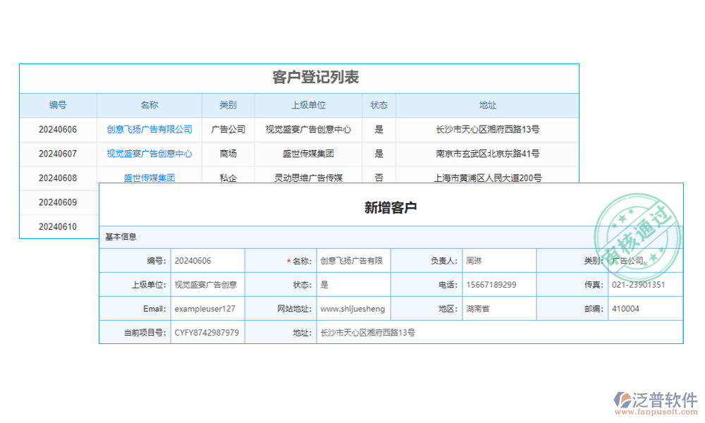 廣告設(shè)計制作管理系統(tǒng)