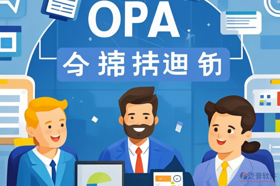 通用OA軟件的功能概覽及其對企業(yè)的影響？