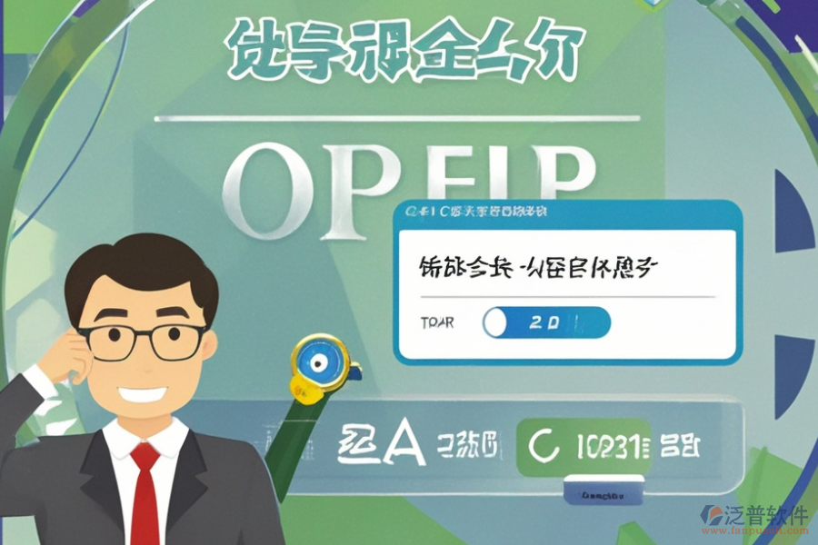 如何實施并安裝ERP(OA)生產(chǎn)控制系統(tǒng)？