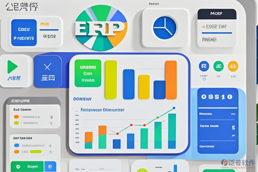 施工erp企業(yè)管理系統(tǒng)介紹
