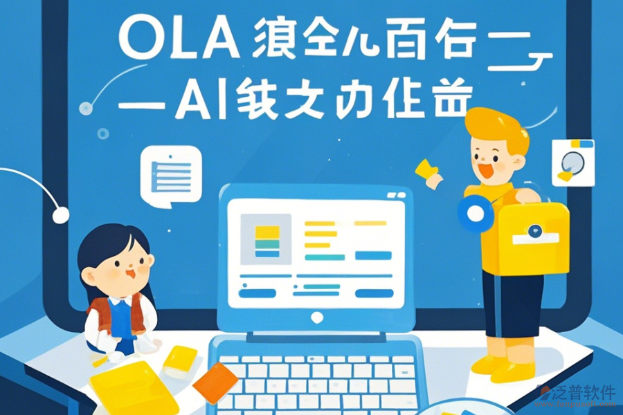 OA系統(tǒng)考試應(yīng)用與升級(jí)策略如何規(guī)劃？