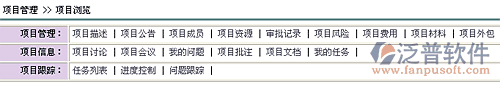 OA協(xié)同軟件,致翔<a href=http://m.52tianma.cn/oa/ target=_blank class=infotextkey>OA軟件</a>,深圳oa軟件,廣州oa軟件,廣東oa軟件